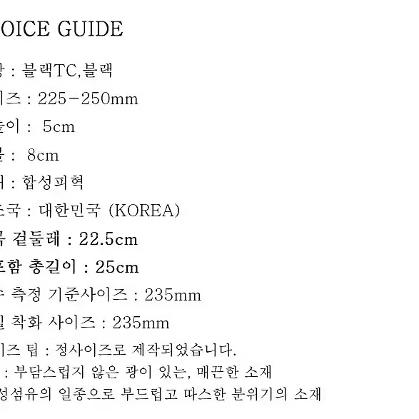 어그가죽부츠 지퍼 미들 부츠 235 택포함/ 거의새제품