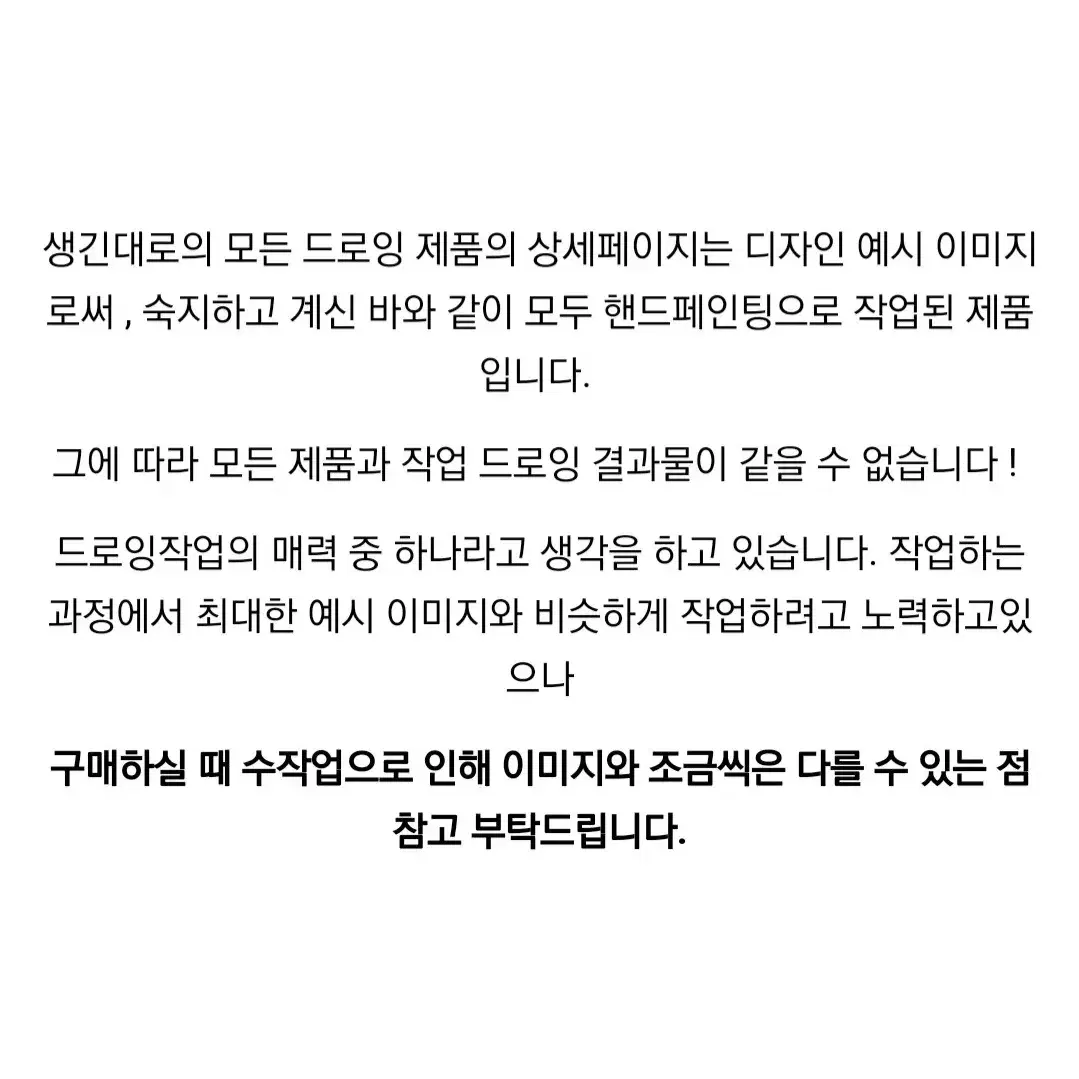 생긴대로 퀄팅백 판매합니다