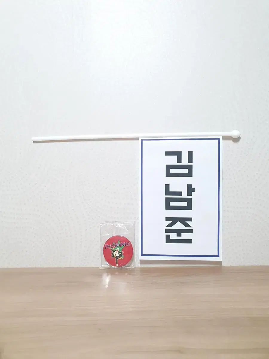 [BTS] Jun Nam Jun RM kim namjoon flag flag flag flag bangtan