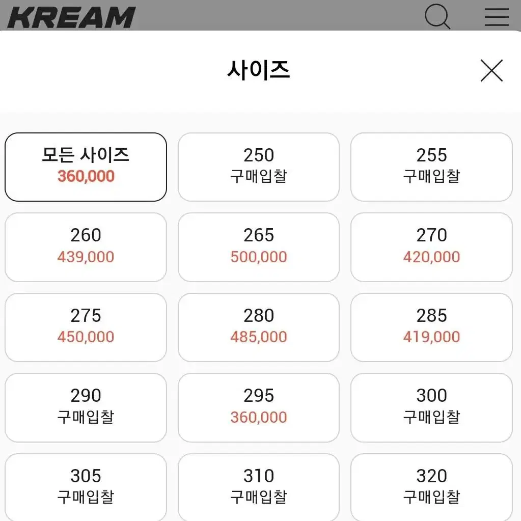 (새상품)조던4 콜롬비아 280