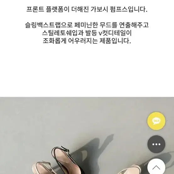 모노바비 리모아 슬링백힐 화이트 235