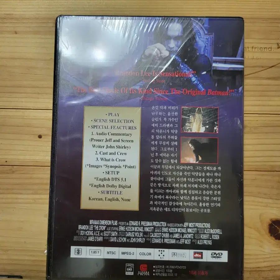 미개봉 DVD The Crow (크로우) 2002년 한글자막