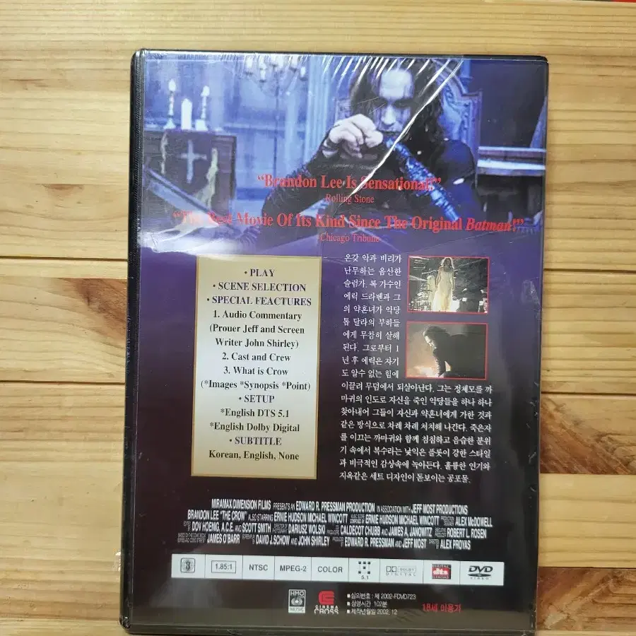 미개봉 DVD The Crow (크로우) 2002년 한글자막