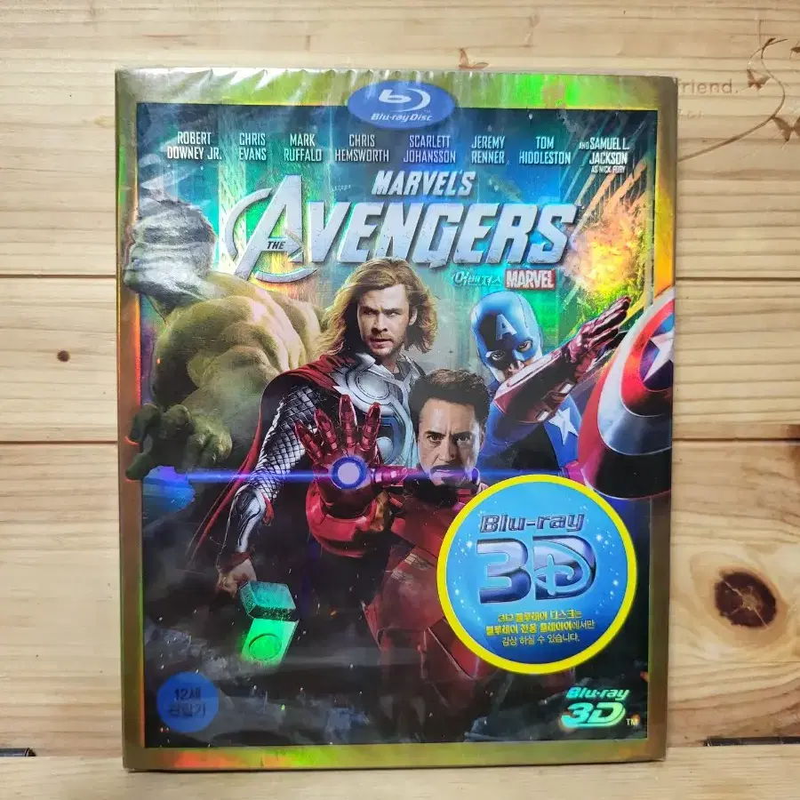 미개봉블루레이 어벤져스 3D 한글자막[THE AVENGERS]