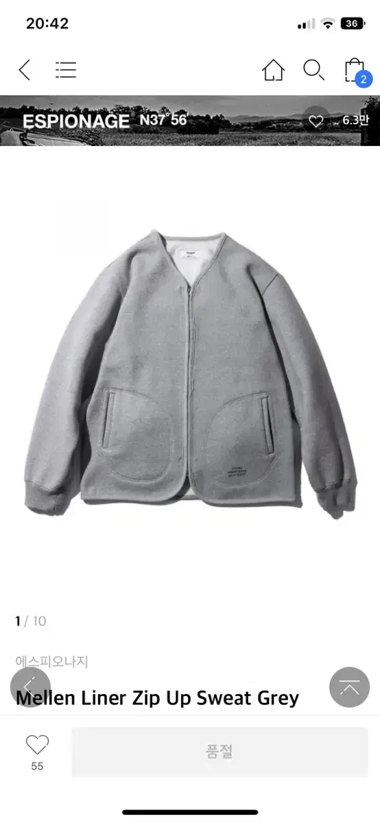 [M]에스피오나지 Mellen Liner Zip Up Sweat Grey