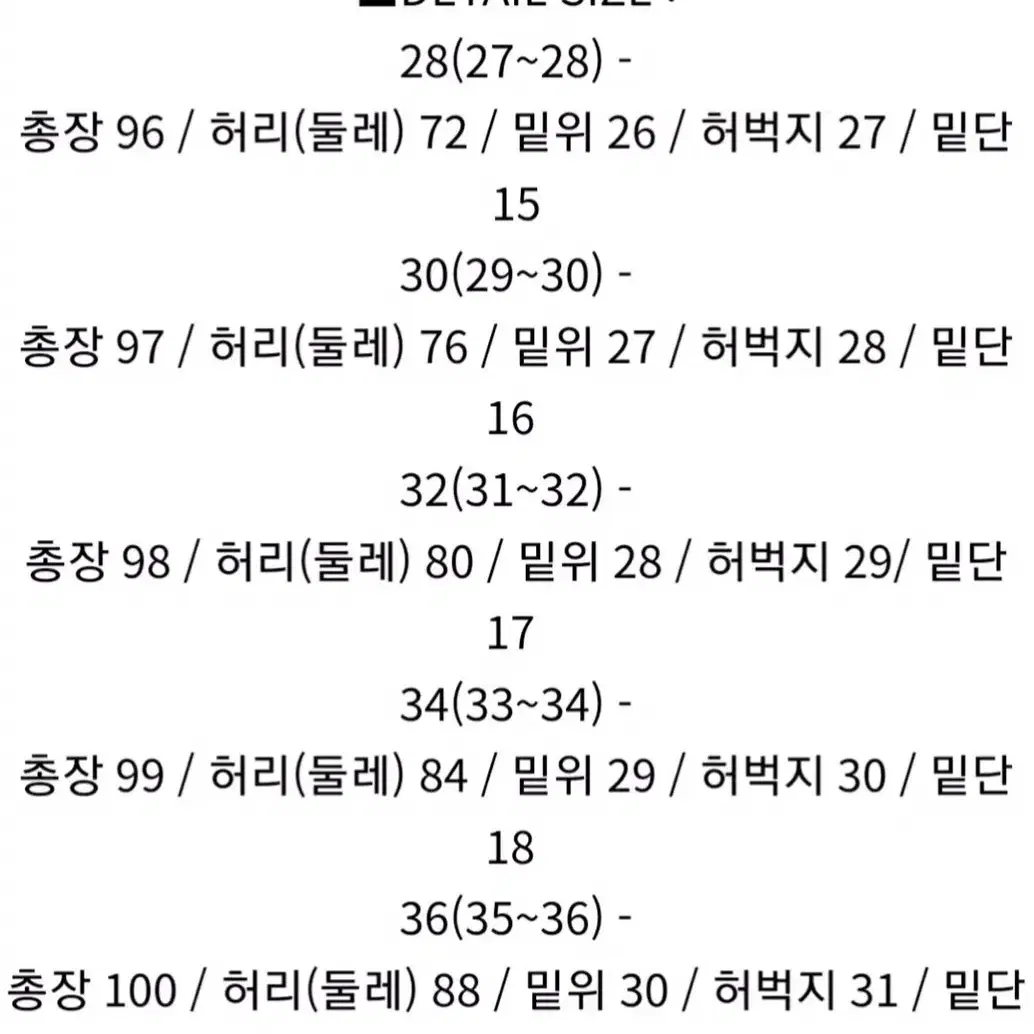 스판 짱 청바지 일자바지 연청바지 워싱바지 남성청바지