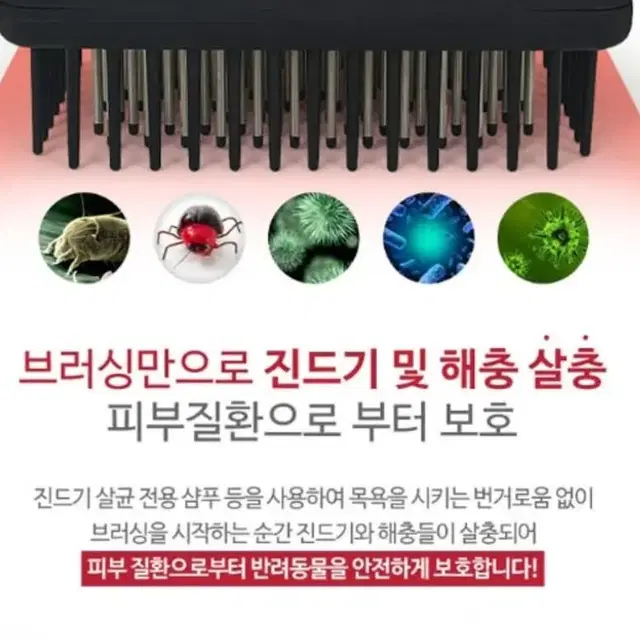 투토 펫히팅브러쉬