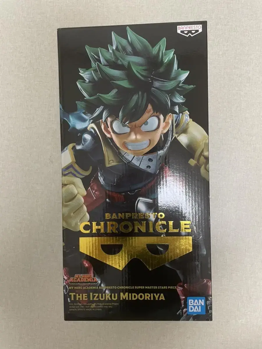 My Hero Academiya Midoriya Izuku Deku Figures