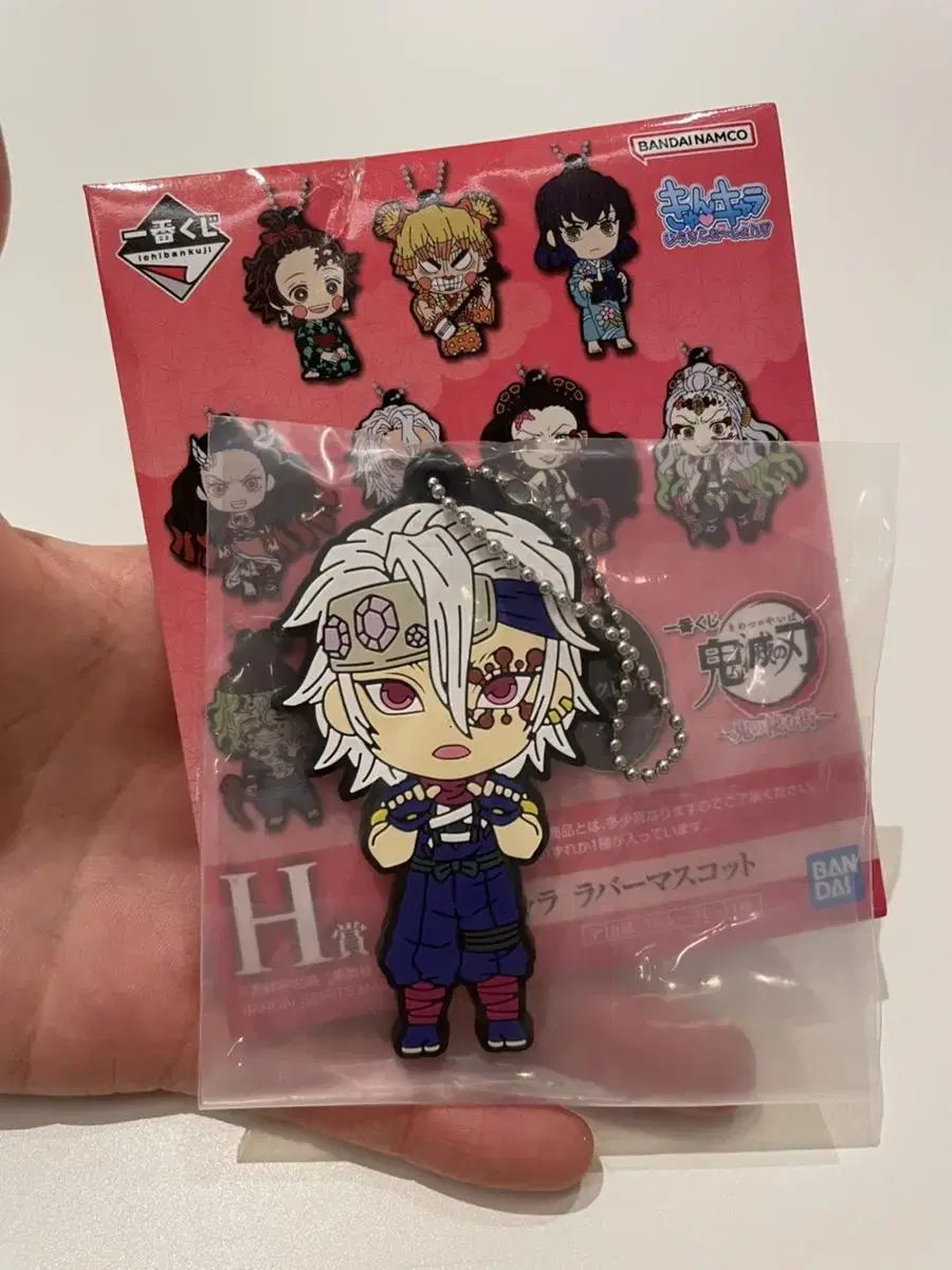 Demon Slayer First Lottery Secret Rubber Strap Woodz Ii Tengen H-san