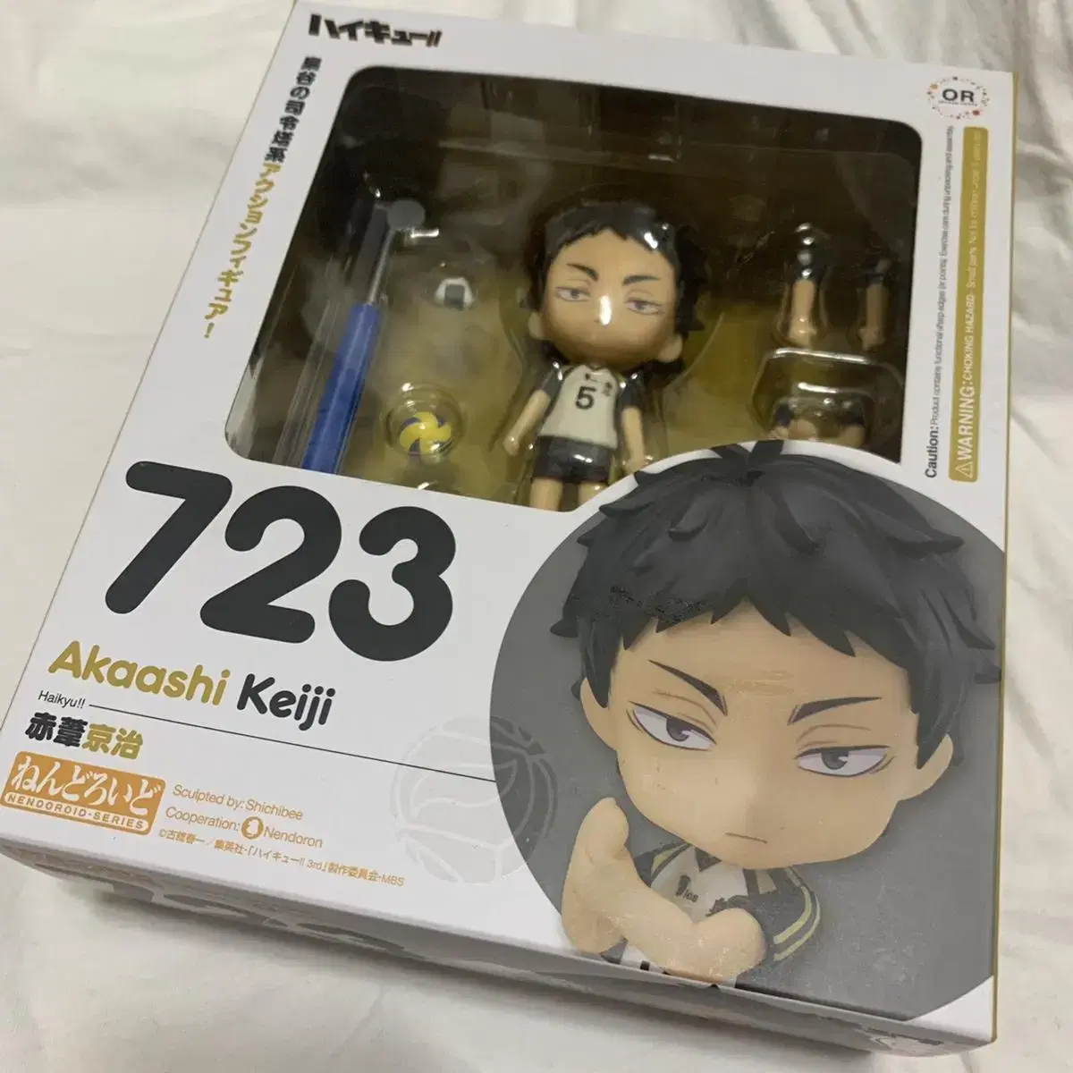 Haikyuu Nendoroid Akaashi Oikawa Sugawara