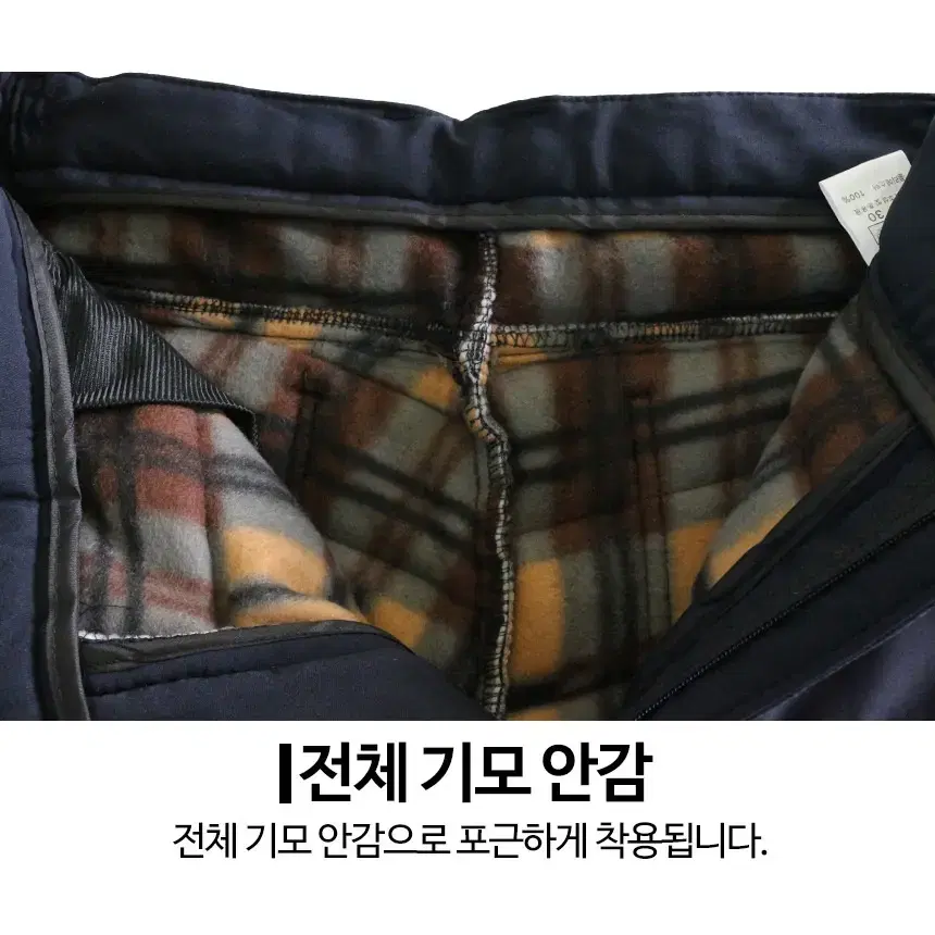 겨울 남자 방한 패딩바지 건빵바지 작업복 30-38 블랙 네이비