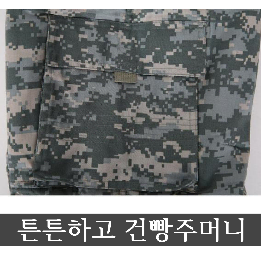 겨울 남자 방한 솜건빵바지 작업복 L-2XL 블랙 카키 그레이 밀리터리