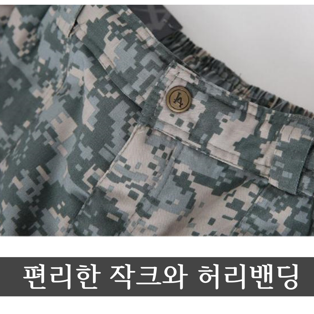 겨울 남자 방한 솜건빵바지 작업복 L-2XL 블랙 카키 그레이 밀리터리