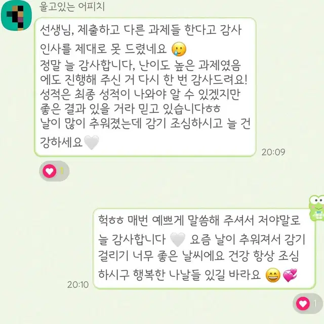 대학교, 학점은행제 레포트/과제(토론) 대필 대행합니다.