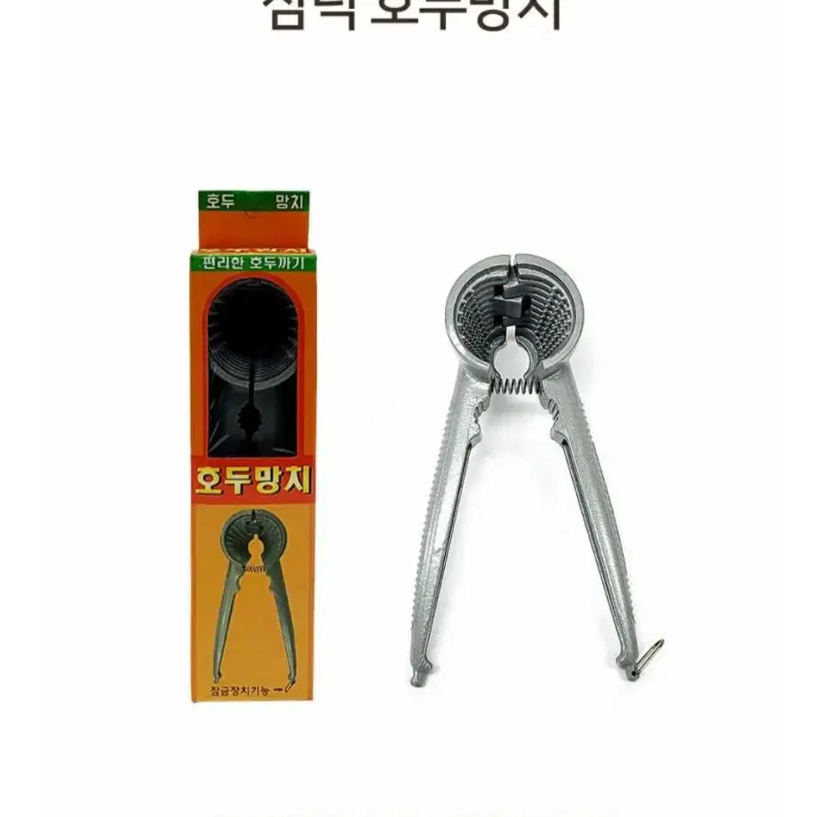 소백산 피호두(5KG이상 무료배송)