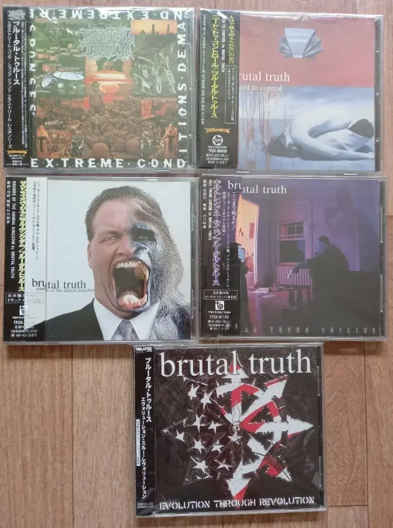 brutal truth cd 부루탈트루스 일본반 시디