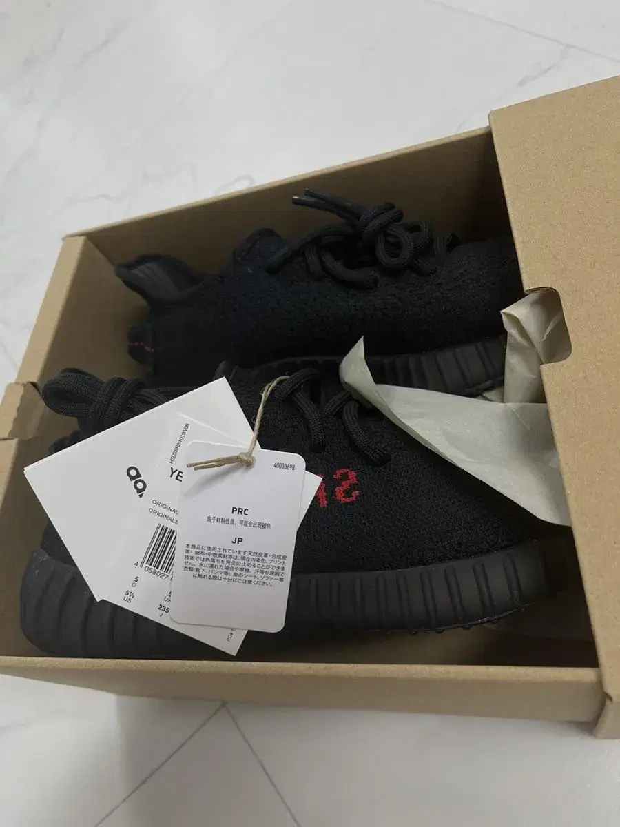 [235] E.JI Boost Bread 350 V2 New