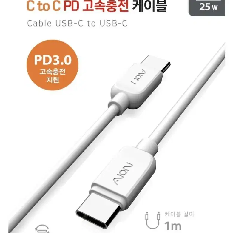 25W/60W CtoC 3.0 고속충전케이블 C타입케이블 충전선 1M2M