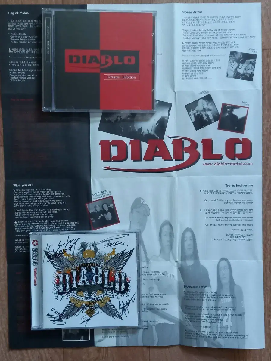 diablo 디아블로 사인반 시디 일괄