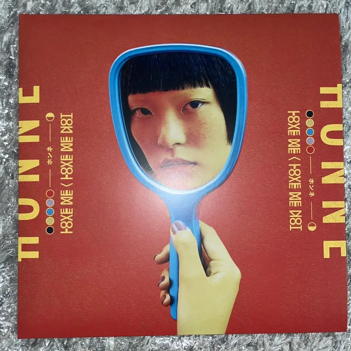 honne lp 일괄