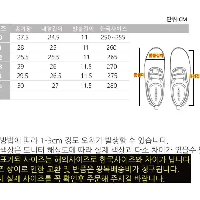 [새상품 1+1] 남자 아쿠아슈즈 샌들 슬리퍼 물놀이슈즈 크록스 스타일