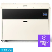 렌탈}월540000원 제로스톤 업소용 음식물처리기  일240~250L