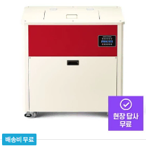 렌탈}월297000원 제로스톤 업소용 음식물처리기  일120~140L