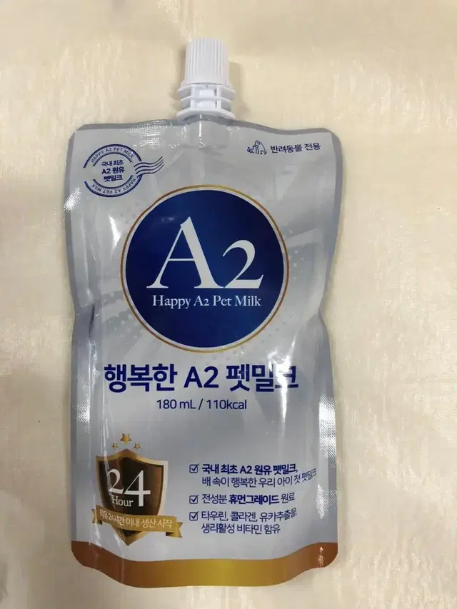 행복한 펫밀크 180ml