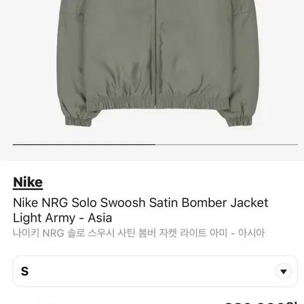 나이키 nrg 봄버