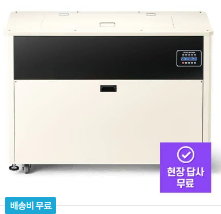 렌탈}월540000원 제로스톤 업소용 음식물처리기  일240~250L