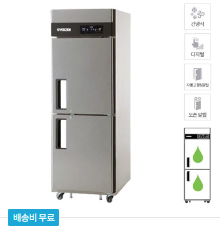 렌탈}월50900원 에버젠 간냉식 냉장고 528L 올스텐