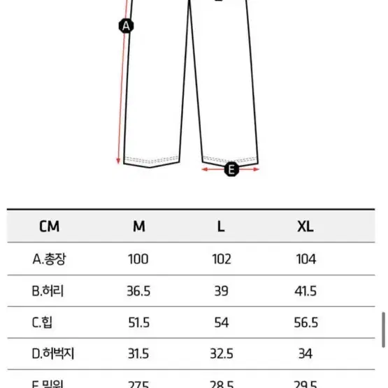 ufc스포츠 트레이닝팬츠 새상품