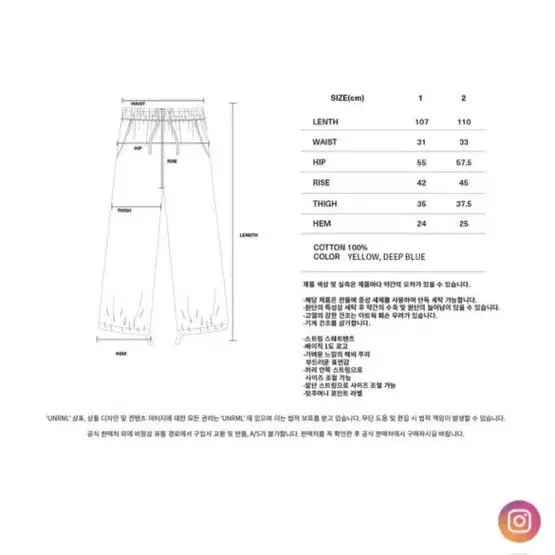 언노멀 하프집업 스웻셋업 새상품