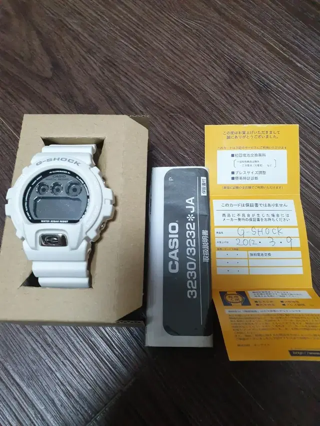 g-shock dw-6900 mr 화이트 팝니다