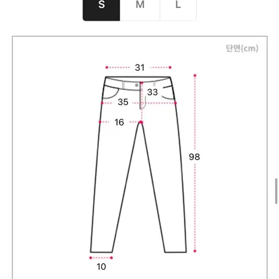 하이웨스트 찢청 스키니진