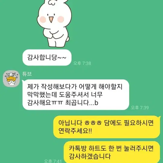 과제 및 레포트 대행