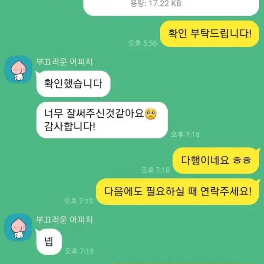 과제 및 레포트 대행