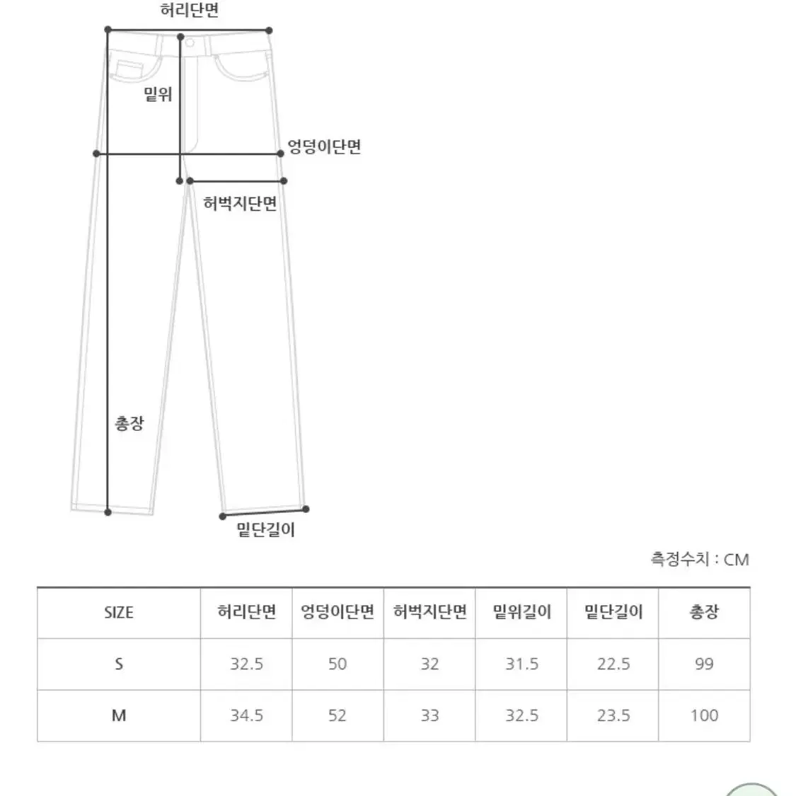 프롬비기닝 컬러스티치 핀턱코튼팬츠 아이보리m