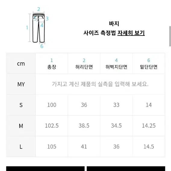 디네댓 pertex 조거팬츠 트레이닝팬츠