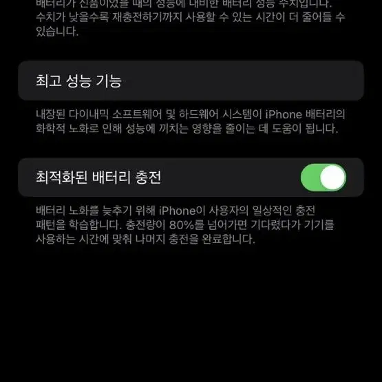 아이폰 12프로맥스 128기가 실버 자급제 저렴 판매