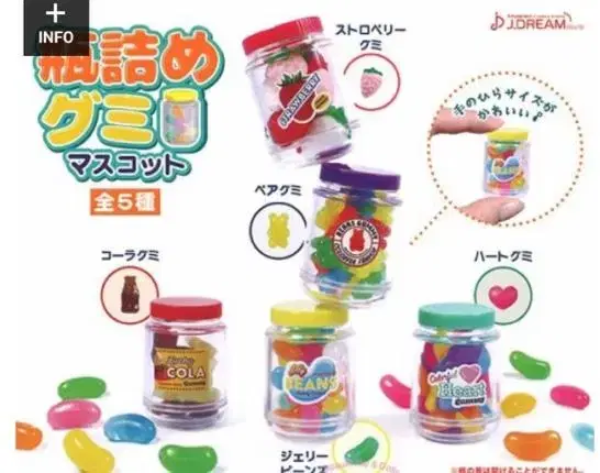 Gummi Gacha Jelly Gacha sells