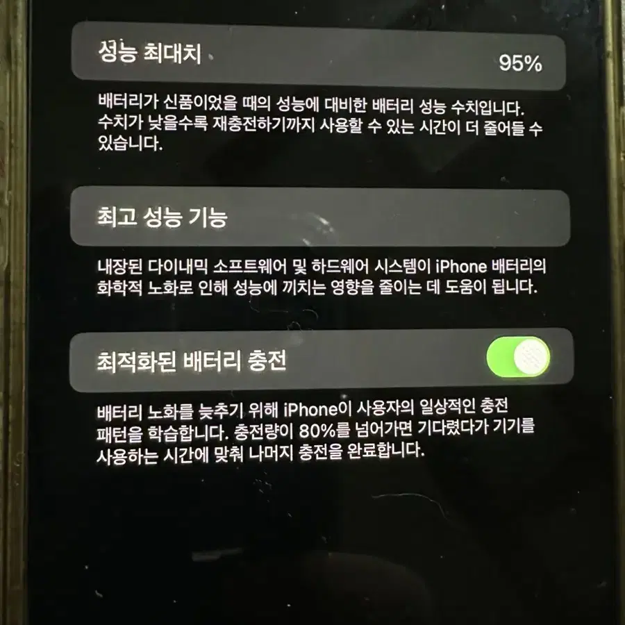 아이폰 12프로맥스 실버128기가