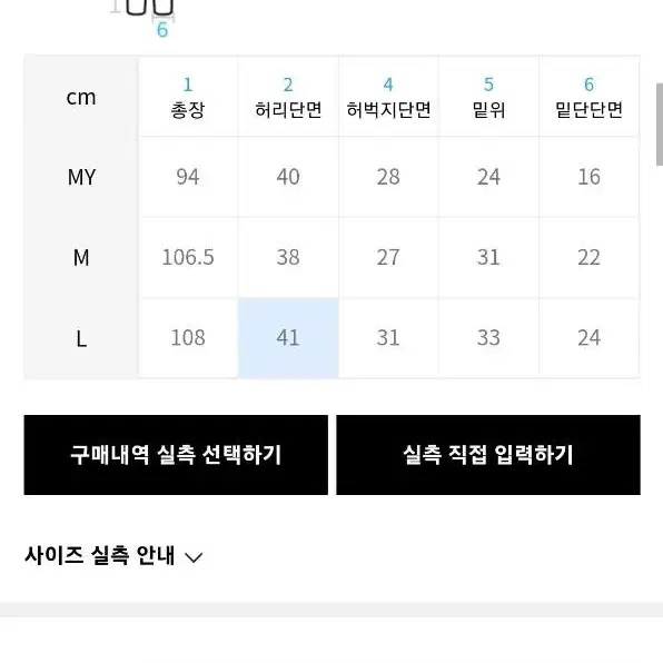 [M] 노매뉴얼 로고 패턴 팬츠