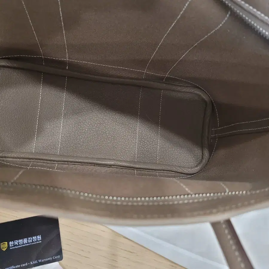 에르메스 가방 에르메스 가든 지퍼백 HERMES GARDEN ZIP BA