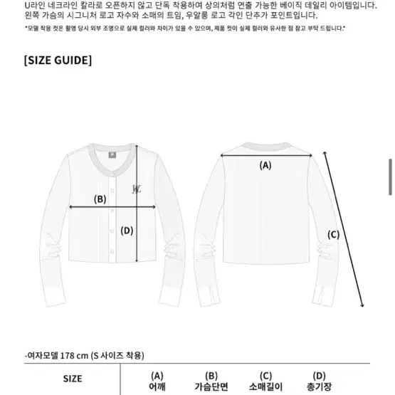 우알롱 시그니처 슬림베이직 크롭가디건 xs