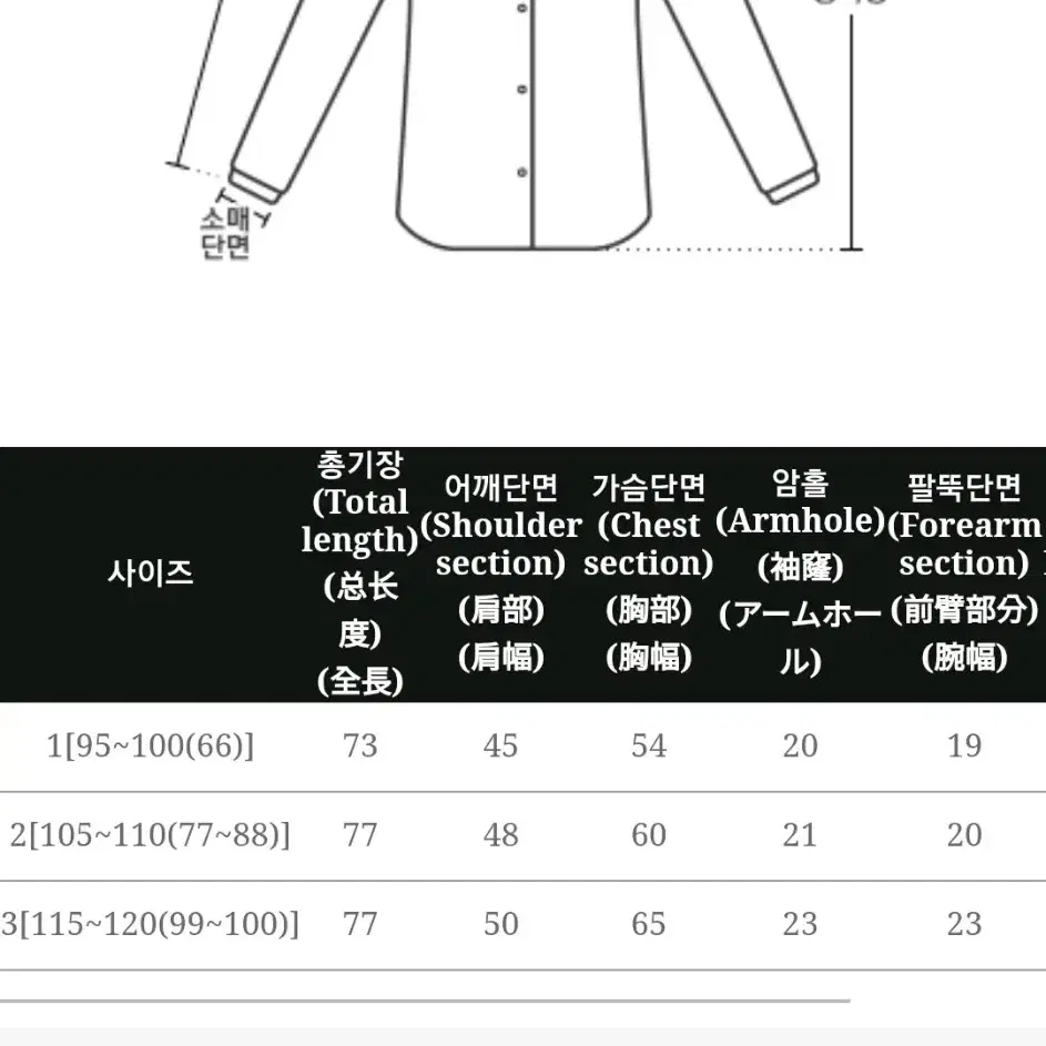 가격내림.리리앤코 남녀공용 빅사이즈 기모셔츠