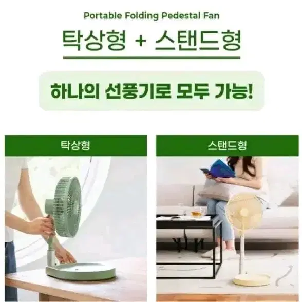 >잠시급처+무배 (원가 6만)(거의새것) 라이프썸 무소음 선풍기