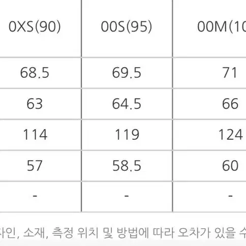 [L] 헤지스 캠브리지 후드 셋업 (100-105) 시티보이 J-006