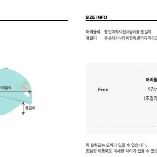 2회착) 코믹스 6p 볼캡