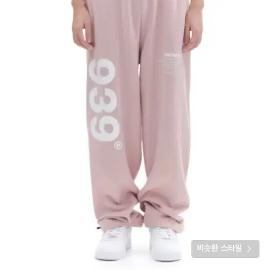 939 아카이브 볼드 핑크색